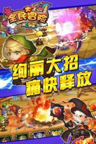 幽灵王营救